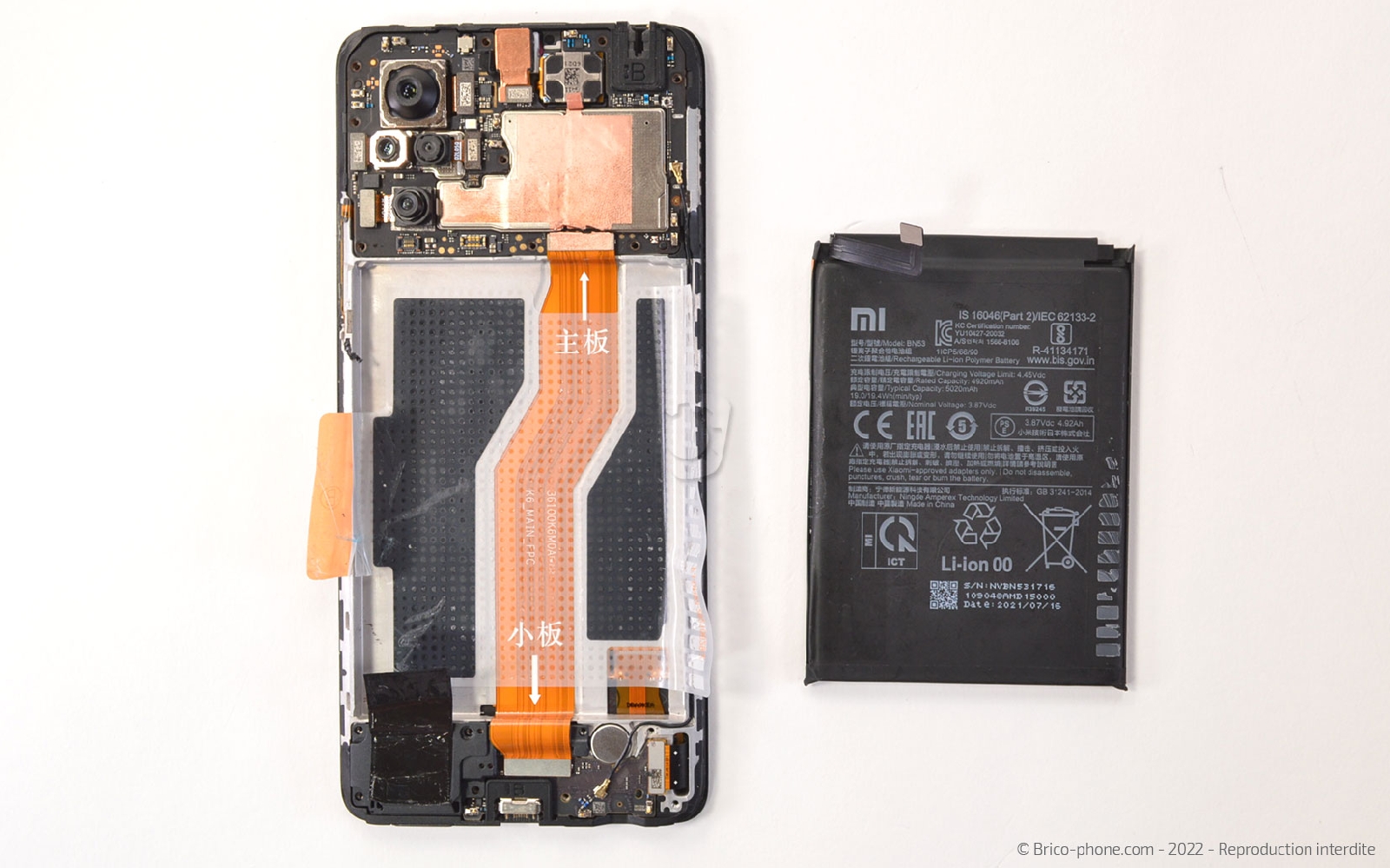 Comment changer la batterie sur Redmi Note 10 Pro photo 3